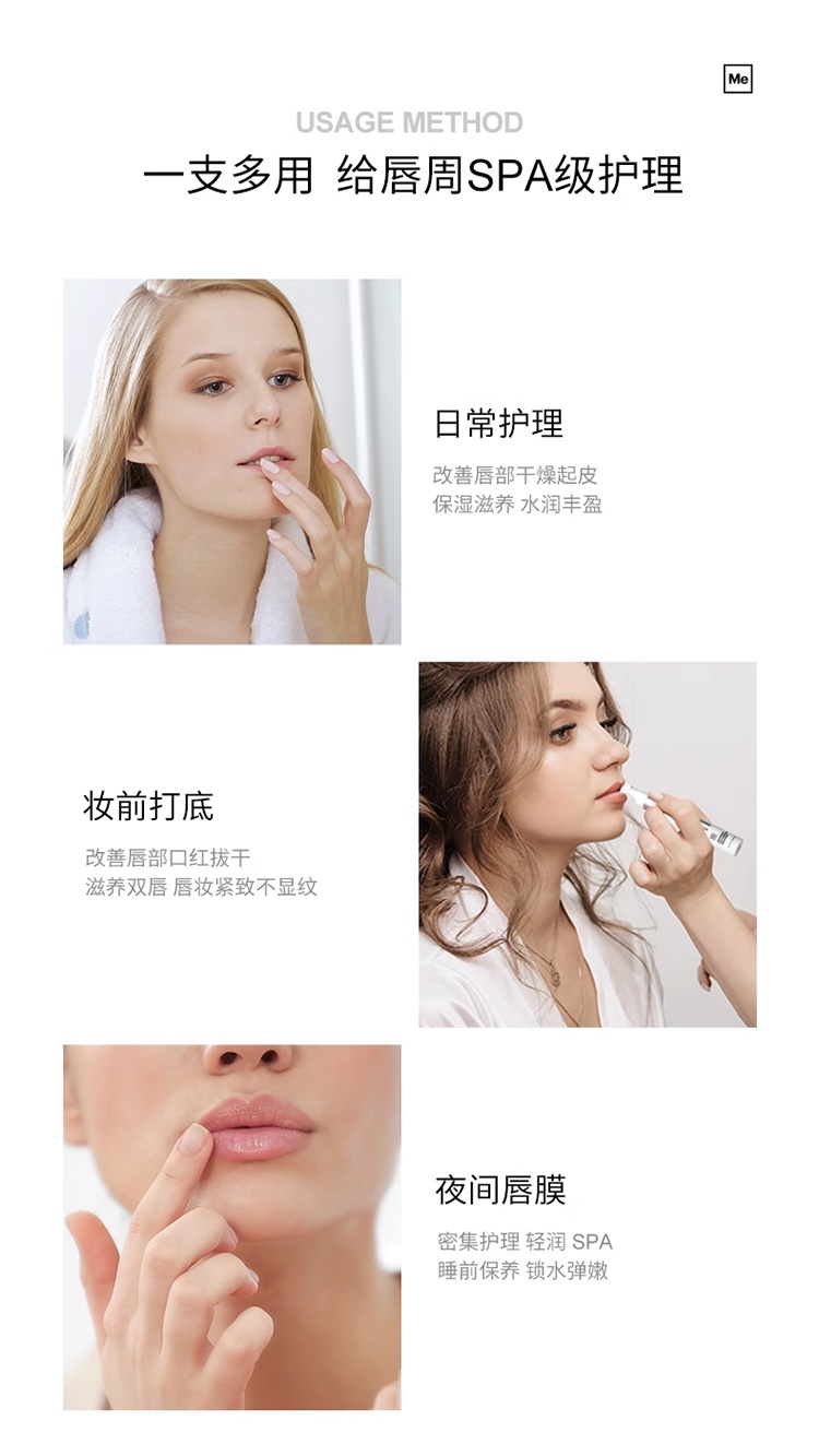 商品Mesoestetic|美斯蒂克 age element唇部淡纹精华15ml 淡化唇纹滋润保湿抚纹,价格¥405,第14张图片详细描述