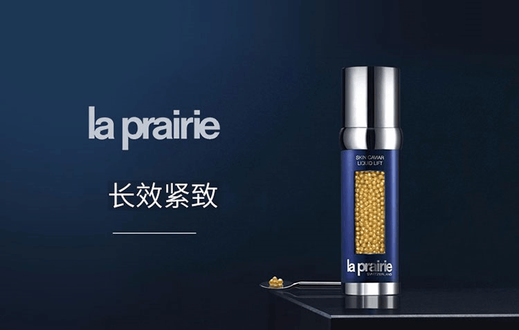 商品La Prairie|LA PRAIRIE 莱珀妮 反重力鱼子精华紧颜液 50ml,价格¥3719,第1张图片详细描述