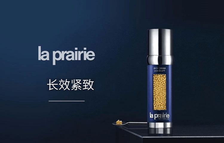 商品La Prairie|LA PRAIRIE 莱珀妮 鱼子精华紧颜液 50ml,价格¥4378,第3张图片详细描述