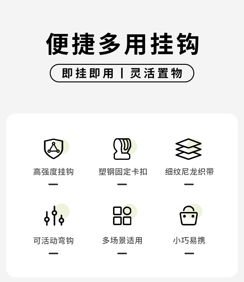 商品[国内直发] MobiGarden|多用挂钩户外露营山涧升降蛋卷桌配件置物架星际推车挂扣,价格¥30,第6张图片详细描述