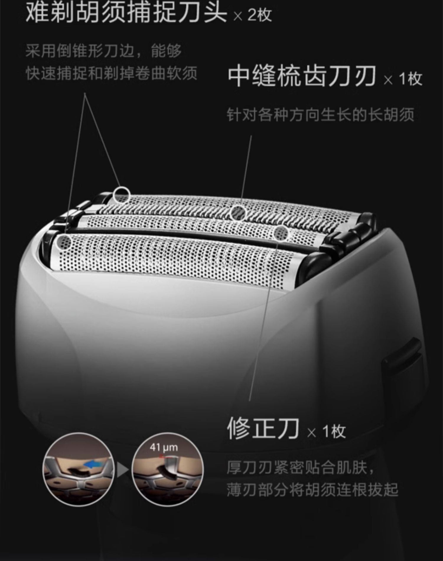 商品[国内直发] Panasonic|Panasonic/松下 剃须刀电动男士进口4刀头刮胡刀往复式剃胡刀RF41,价格¥410,第3张图片详细描述