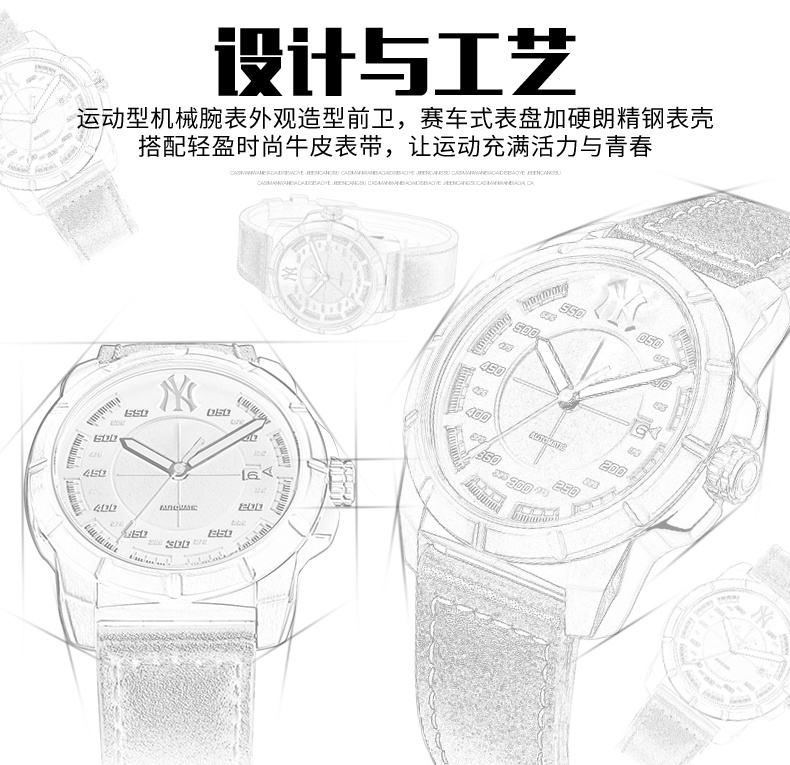 商品[国内直发] MLB|MLB美职棒潮牌手表男机械表全自动机械镂空防水飞行员系军表FX010,价格¥908,第2张图片详细描述