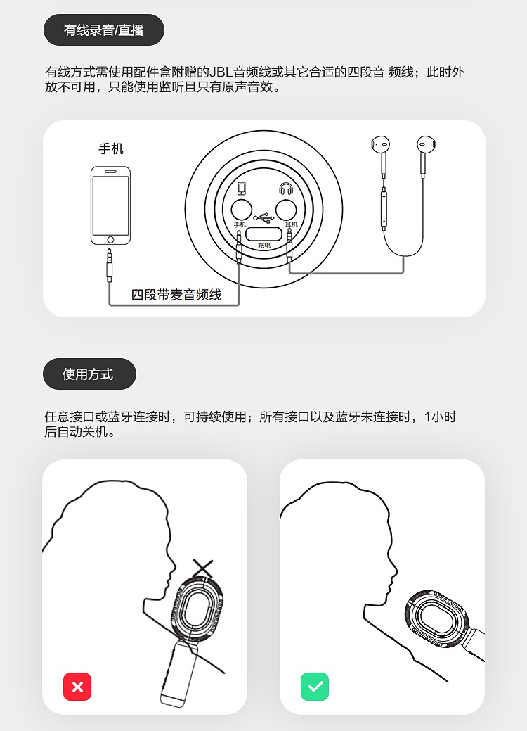 商品[国内直发] JBL|KMC600手持无线蓝牙麦克风话简音箱一体机家用全民K歌唱歌麦,价格¥431,第31张图片详细描述