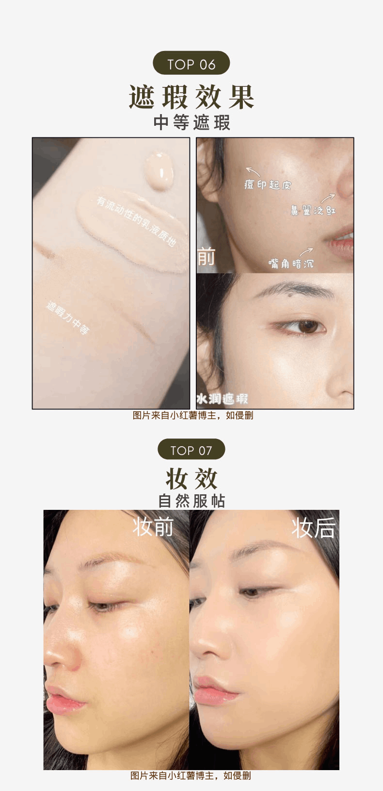 商品NARS|NARS 超方瓶流光美肌粉底液 30ml 养肤持色持妆抗暗沉遮瑕,价格¥323,第12张图片详细描述