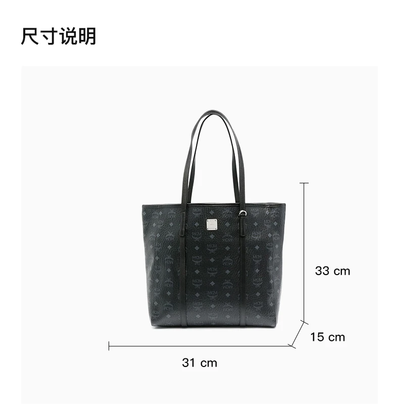 商品[国内直发] MCM|MCM 女黑色女士托特包 MWPAATN03BK,价格¥3698,第10张图片详细描述