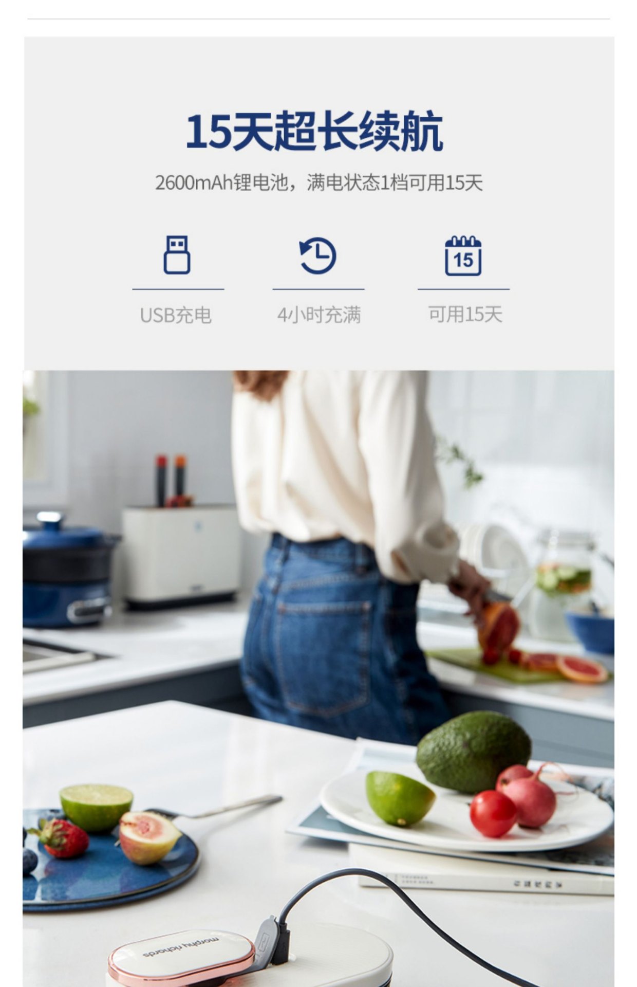 商品[国内直发] Morphy Richards|冰箱除味器MR2060臭氧杀菌保鲜防霉神器去异臭味空气净化器,价格¥196,第33张图片详细描述