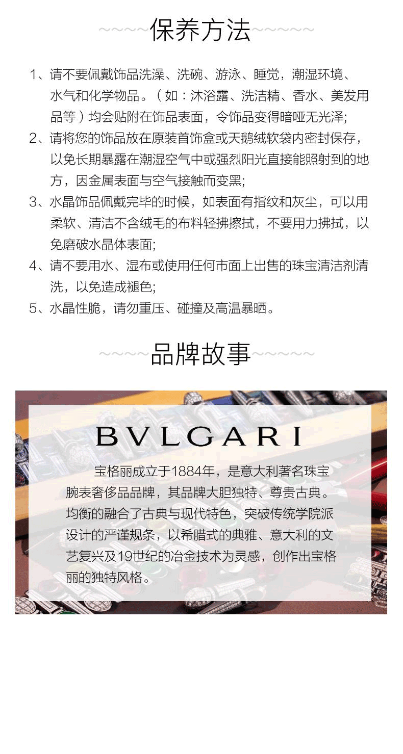 商品[国内直发] BVLGARI|BVLGARI/宝格丽 B.zero1系列经典款 18K金玫瑰金嵌黑色陶瓷 项链 ,价格¥16431,第4张图片详细描述