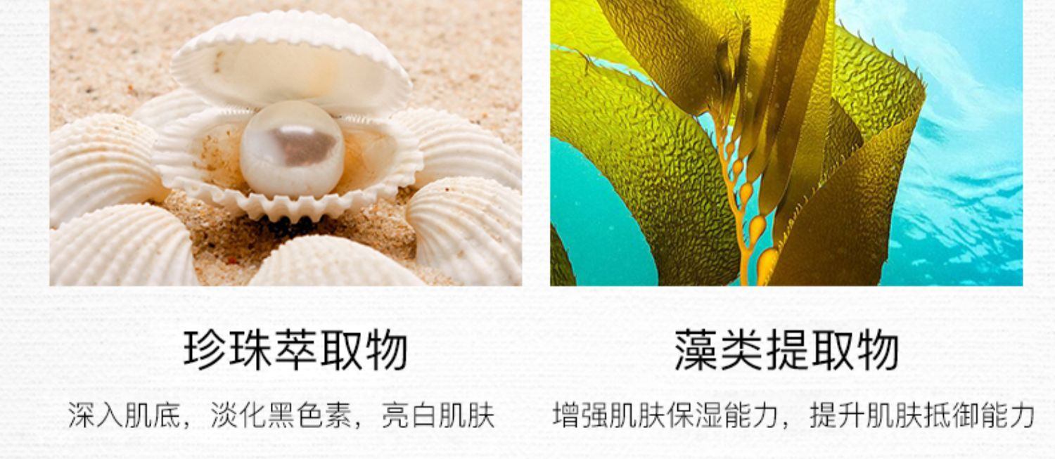 商品[国内直发] JM Collection|韩国JM面膜女补水保湿美白祛痘淡斑淡化痘印珍珠面膜,价格¥204,第12张图片详细描述