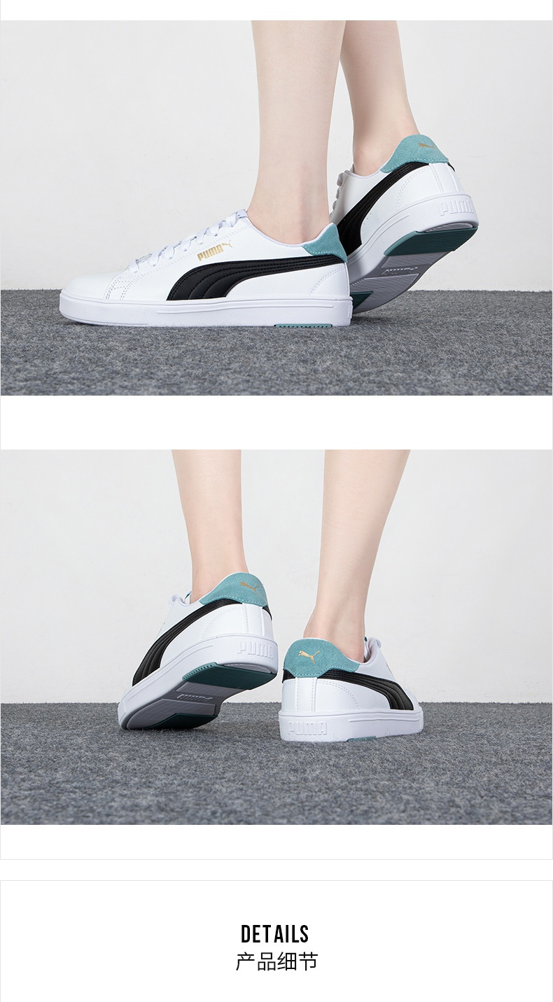 商品[国内直发] Puma|Serve Pro Lite男女同款运动休闲鞋板鞋小白鞋,价格¥396,第4张图片详细描述