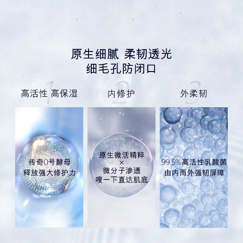 商品Estée Lauder|雅诗兰黛赋活原生液15ml*10个肌底微精华补水保湿修护滋润精华水【香港直邮】,价格¥164,第3张图片详细描述