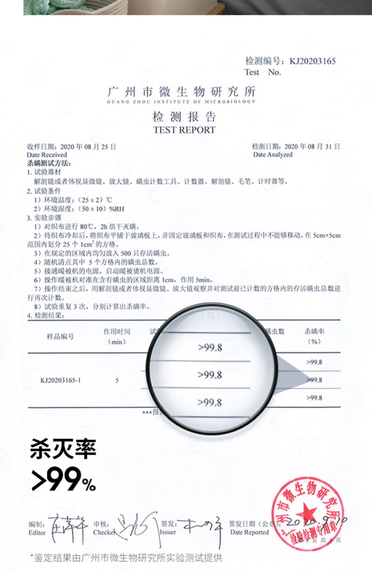 商品[国内直发] Morphy Richards|暖被机MR2070家用宿舍烘鞋器除螨烘被子速干衣神器床上暖风机,价格¥369,第20张图片详细描述