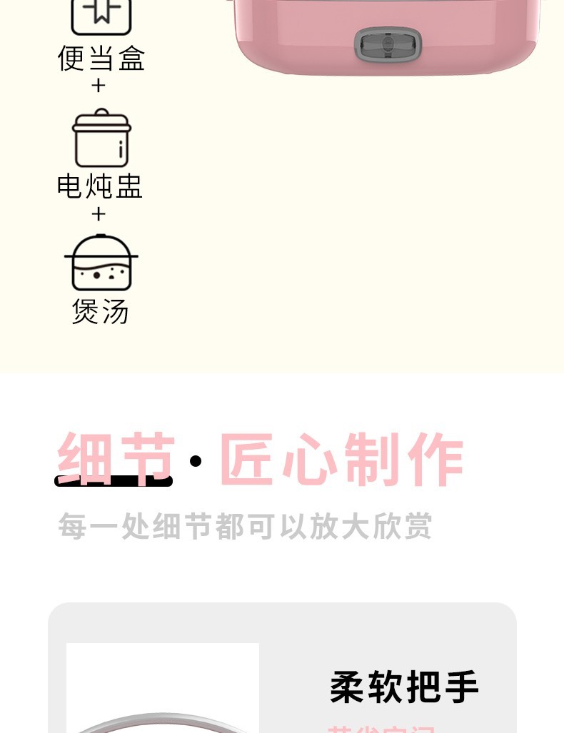 商品[国内直发] MELING|美菱MF-LC1001电热饭盒（单层）,价格¥214,第10张图片详细描述