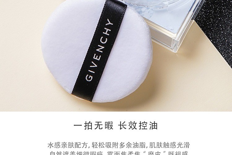 商品Givenchy|GIVENCHY/纪梵希 四宫格蜜粉3号色 12g,价格¥403,第6张图片详细描述