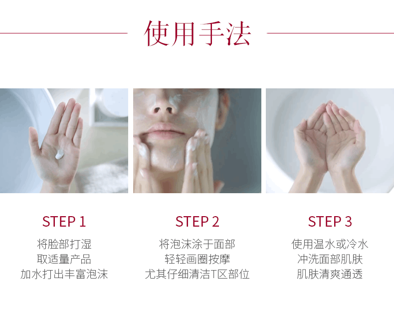 商品SK-II|SK-II 舒透洁面霜洗面奶 120g 氨基酸洗面奶 温和洁净,价格¥322,第4张图片详细描述