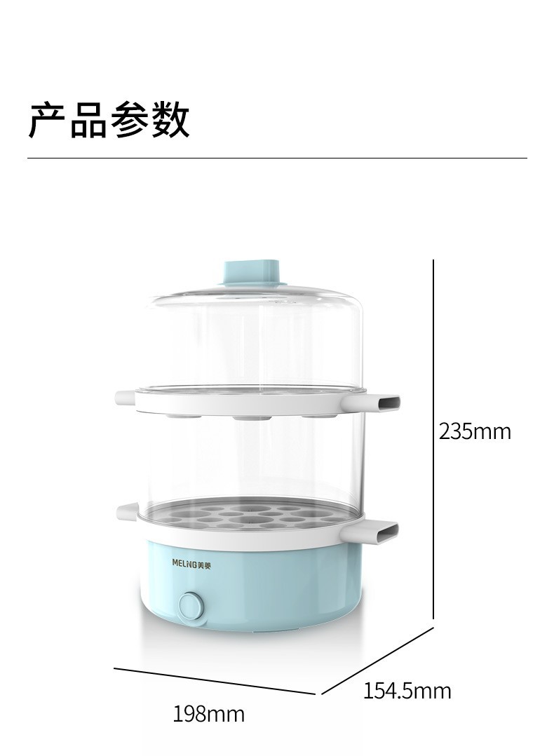 商品[国内直发] MELING|美菱MUE-LC3502 煮蛋器 家用多层蒸蛋器多用途家用,价格¥160,第20张图片详细描述