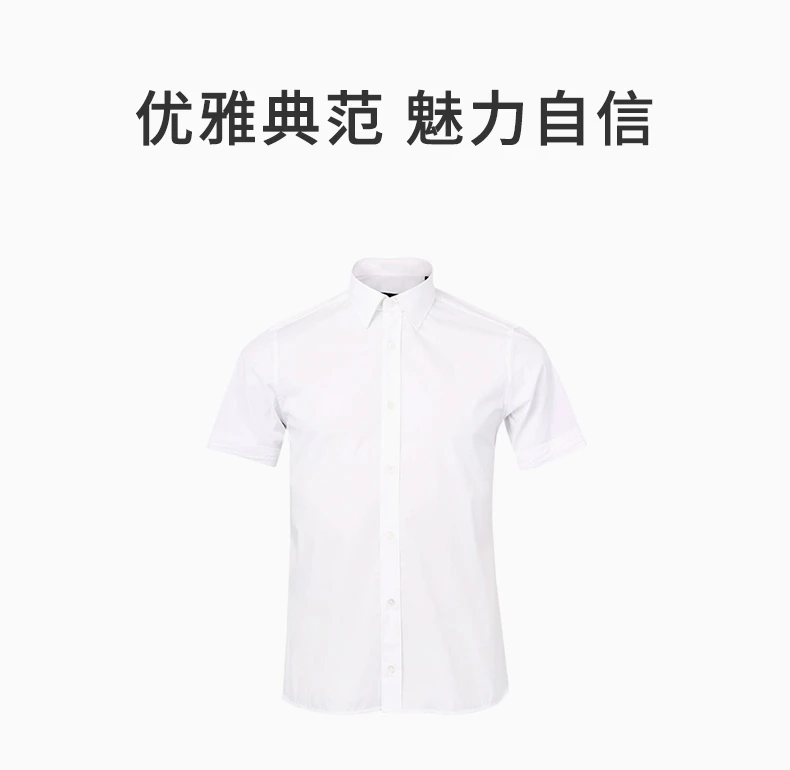 商品Zegna|ZEGNA 白色男士衬衫 8DFCER-9T5-571,价格¥768,第1张图片详细描述