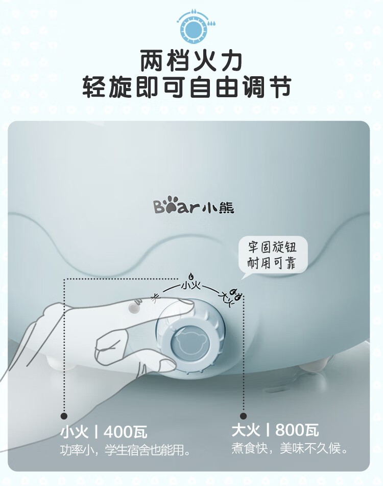 商品[国内直发] Bear|小熊（Bear） 电煮锅 电火锅 家用多功能一体电热锅 加深宽口径不粘锅煮面小电锅【ZMD安心系列】 DRG-C18N5,价格¥190,第11张图片详细描述