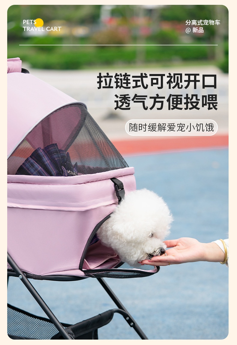 商品[国内直发] GLENVINTEN|宠物猫狗推车轻便可折叠手推车外出小型宠物推车餐盘宠物车,价格¥479,第7张图片详细描述