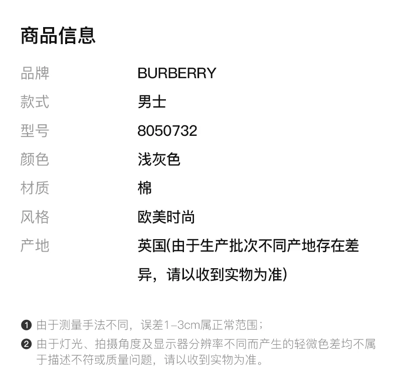 商品[国内直发] Burberry|BURBERRY 浅灰色男士T恤 8050732,价格¥3622,第2张图片详细描述