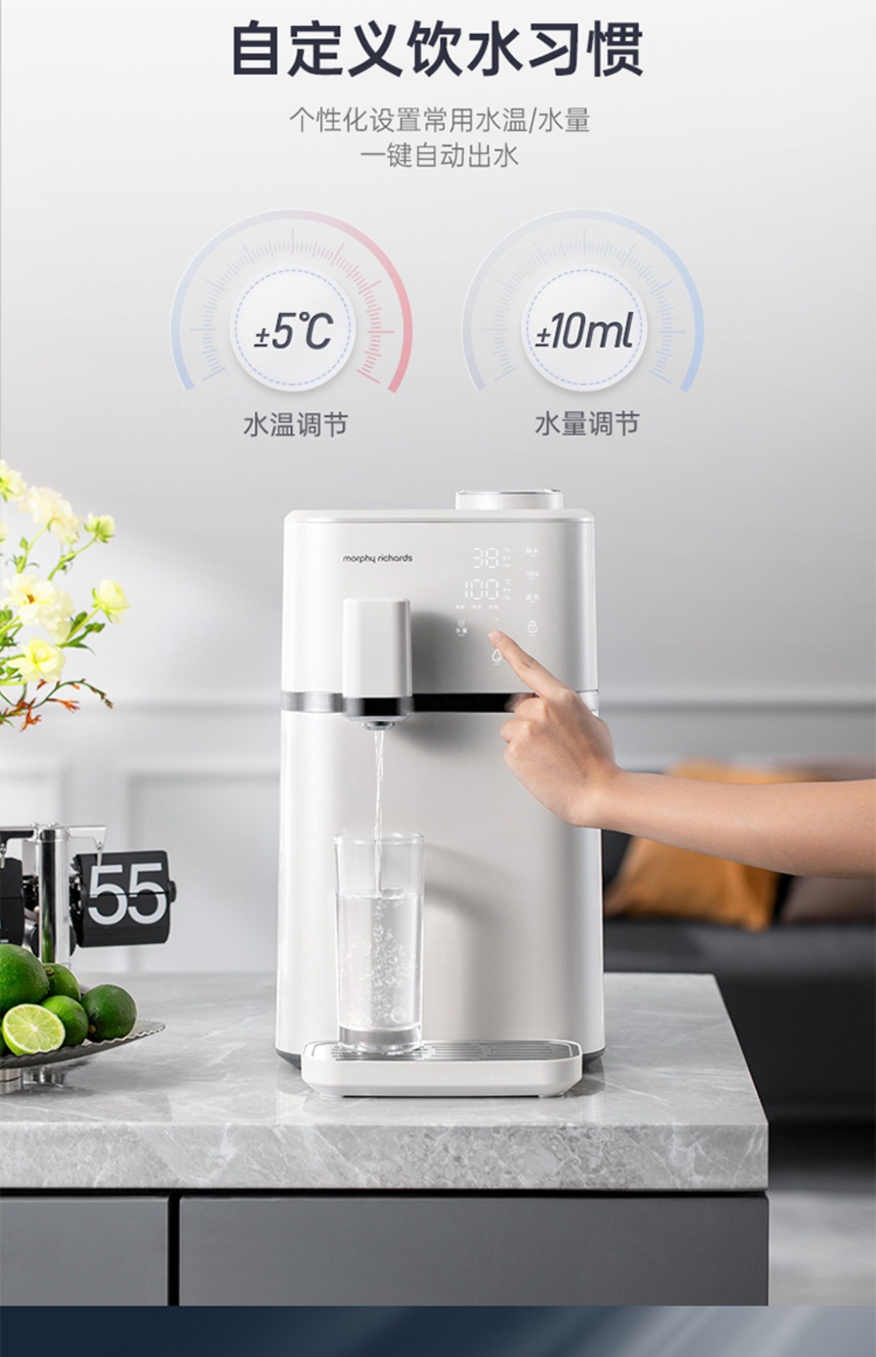 商品[国内直发] Morphy Richards|即热净饮机MR6050/MR6050A小型家用加热一体直饮台式反渗透净水器,价格¥491,第38张图片详细描述