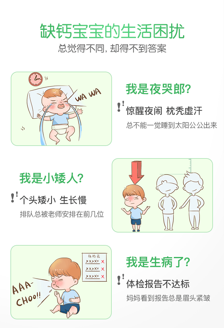 商品Childlife|【特惠 两件装】美国 童年时光 Childlife  钙镁锌 473ml,价格¥311,第3张图片详细描述