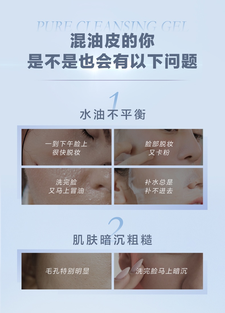 商品[国内直发] Lancôme|兰蔻 极光水混油皮挚爱控油精华水 150ml 净澈焕肤保湿,价格¥517,第2张图片详细描述