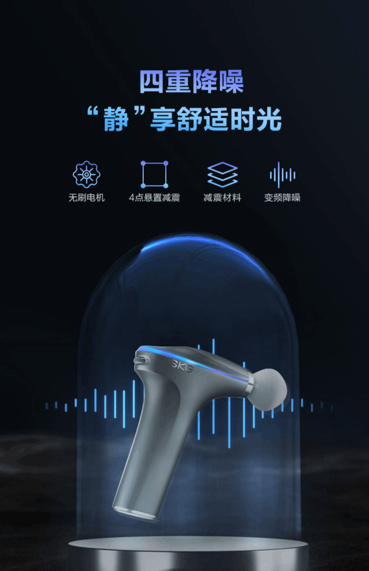 商品[国内直发] SKG|专业级热敷筋膜枪F7肌肉按摩器mini按摩枪放松颈膜枪肌膜枪,价格¥627,第30张图片详细描述