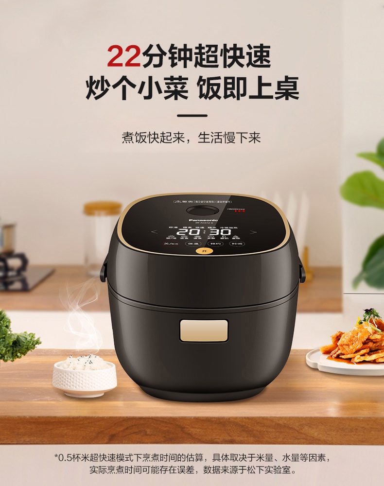 商品[国内直发] Panasonic|Panasonic/松下IH多功能电饭煲家用智能小型2.1L电饭锅AC072,价格¥1200,第19张图片详细描述