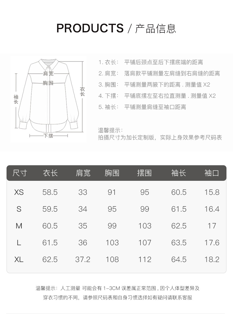 商品[国内直发] GLENVINTEN|格岚云顿新款法式木耳花边衬衫女长袖春秋款V领宫廷风上衣,价格¥286,第13张图片详细描述