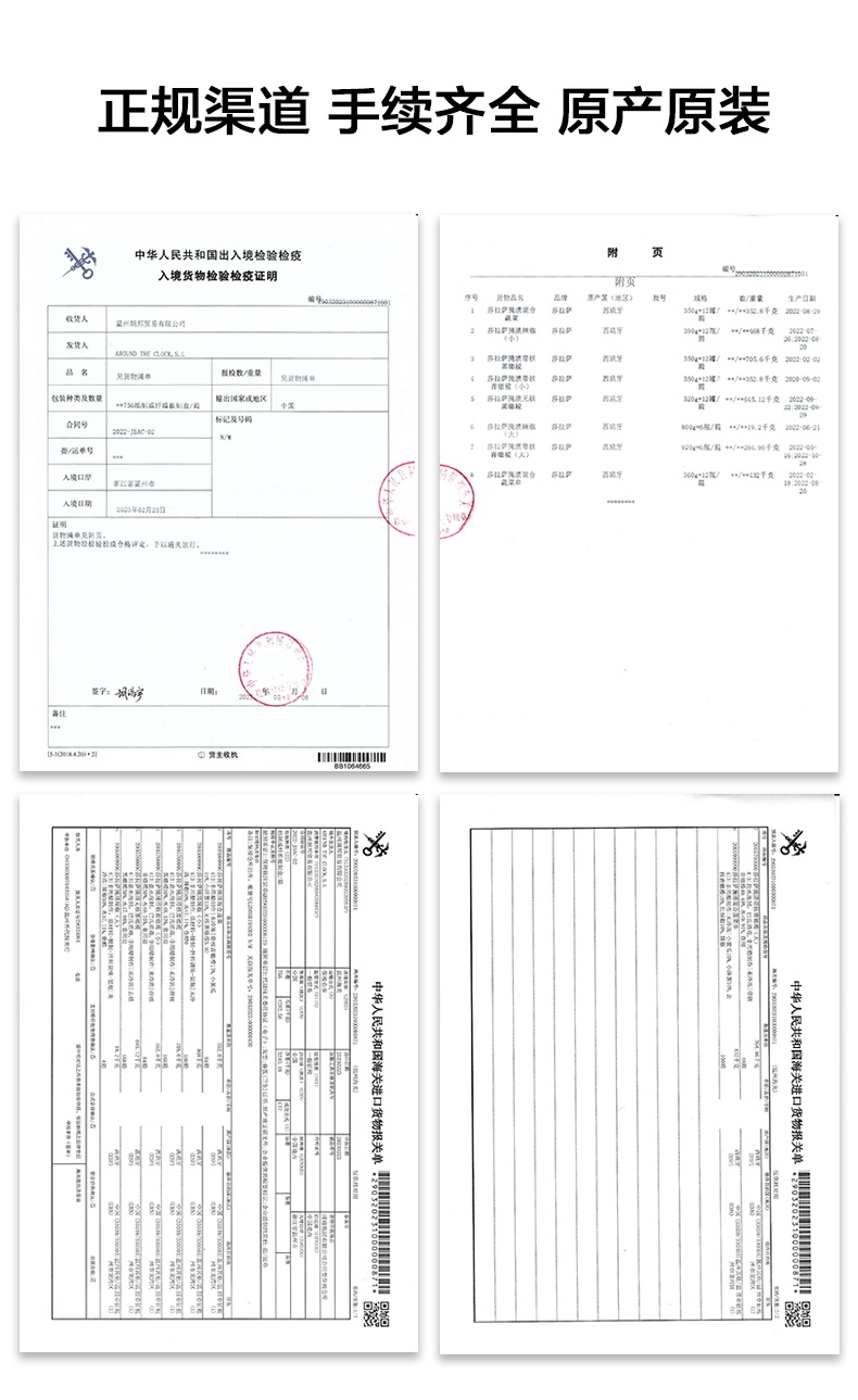 商品[国内直发] SARASA|SARASA腌渍小辣椒390g,价格¥163,第13张图片详细描述