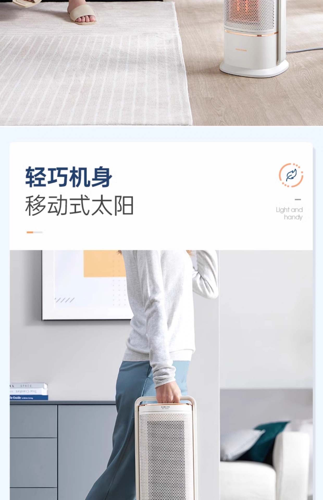 商品[国内直发] Morphy Richards|石墨烯速热取暖器家用节能浴室电暖气办公卧室非静音全屋暖风MR2027,价格¥797,第32张图片详细描述