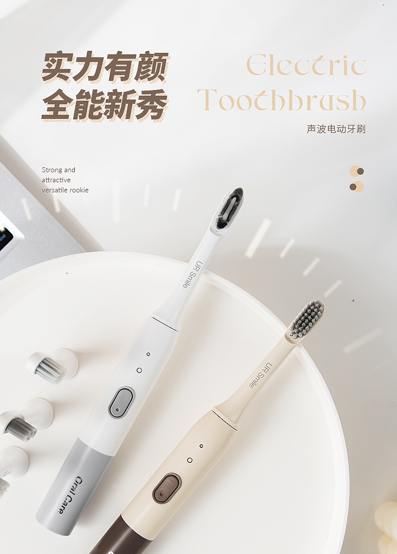 商品[国内直发] GLENVINTEN|格岚云顿新款智能6档声波家用电动牙刷情侣成人款USB充电防水软毛牙刷,价格¥133,第1张图片详细描述