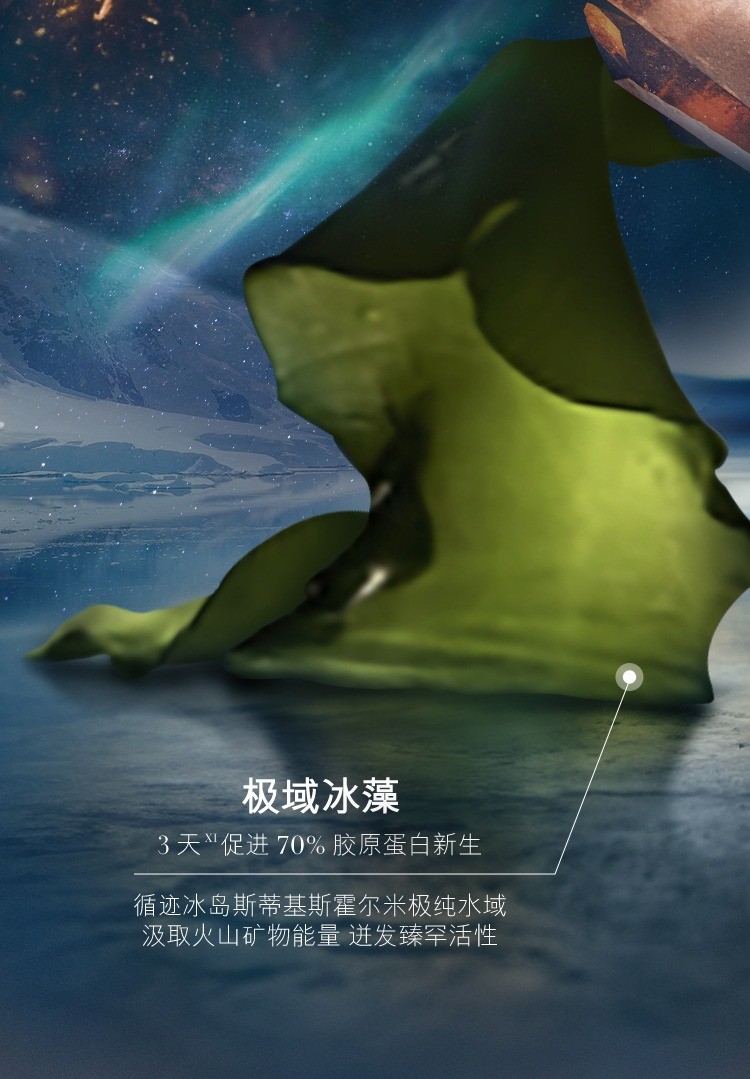 商品La Mer|La Mer海蓝之谜鎏金焕颜精华露30ML,价格¥3370,第9张图片详细描述