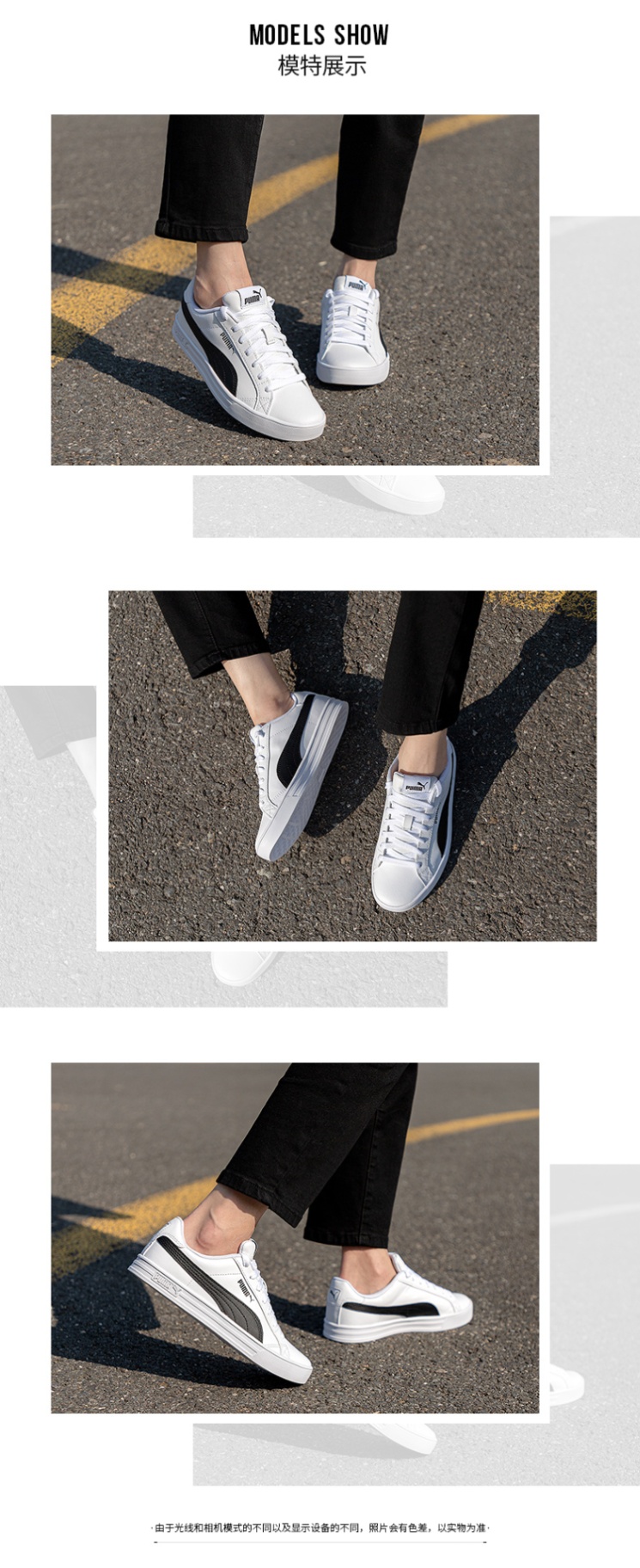 商品[国内直发] Puma|Smash Vulc V3 LO男女同款运动休闲鞋板鞋小白鞋,价格¥366,第3张图片详细描述