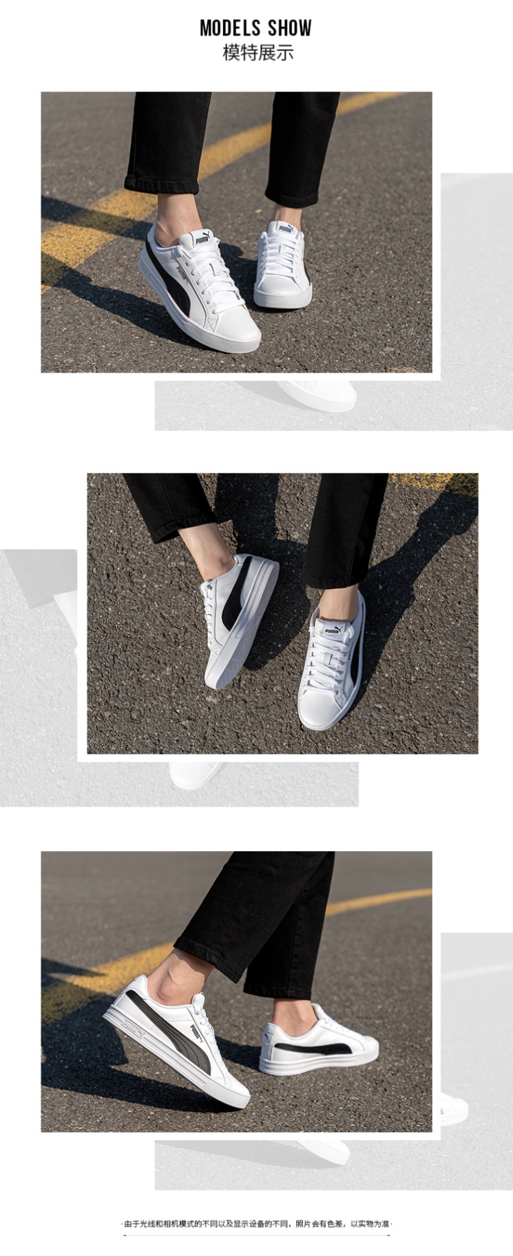 商品[国内直发] Puma|Smash Vulc V3 LO男女同款运动休闲鞋板鞋小白鞋,价格¥359,第3张图片详细描述