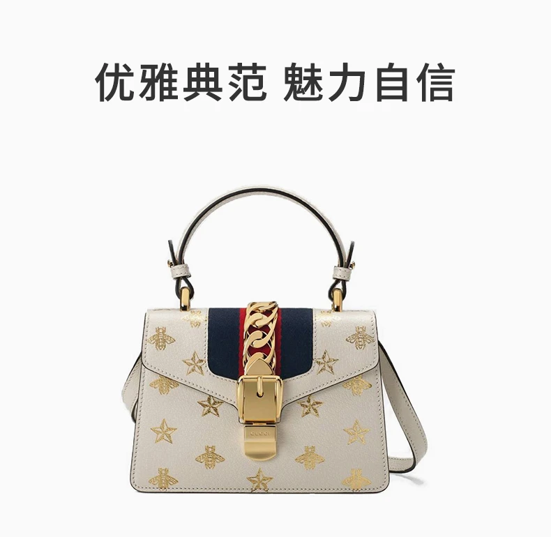 商品[国内直发] Gucci|GUCCI 白色女士单肩包 470270-DJ2SG-8963,价格¥24040,第1张图片详细描述