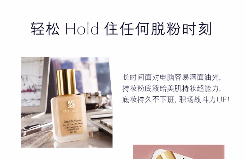 商品Estée Lauder|雅诗兰黛持妆粉底液66 # #1c1 SPF10/PA++ 30ml｜包邮【香港直发】,价格¥263,第16张图片详细描述