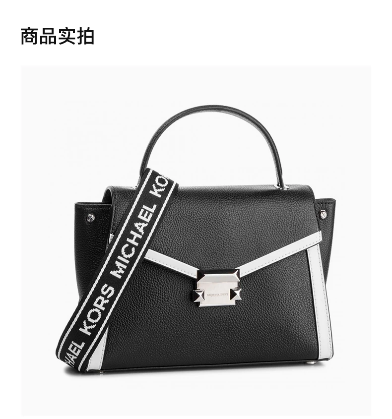 商品Michael Kors|MICHAEL KORS 女士黑色手提包 30H8SWHS2L-BLKOPTICWHT,价格¥1342,第4张图片详细描述