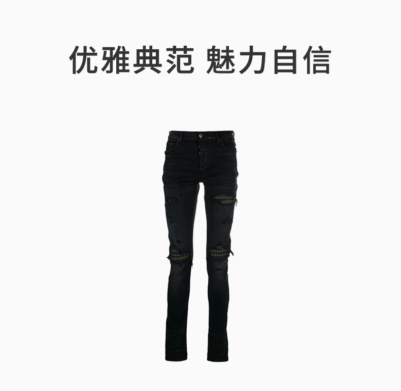 商品[国内直发] AMIRI|AMIRI 黑色男士牛仔裤 PF22MDS082-023,价格¥7228,第1张图片详细描述