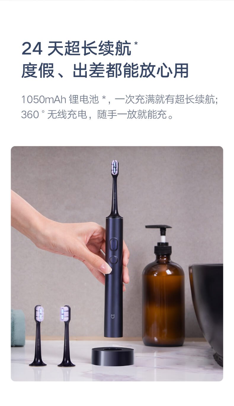 商品[国内直发] XIAOMI|小米米家声波电动牙刷T700家用智能防水快充电式软毛男女生成人,价格¥653,第18张图片详细描述