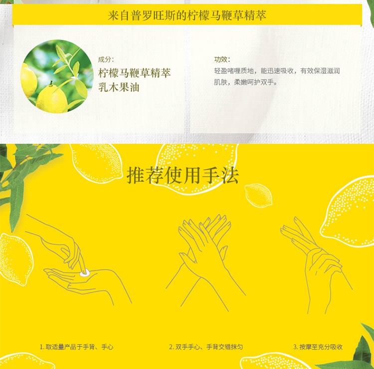 商品L'Occitane|L'occitane欧舒丹果漾马鞭草润手霜 护手霜30mlx2支装,价格¥170,第3张图片详细描述
