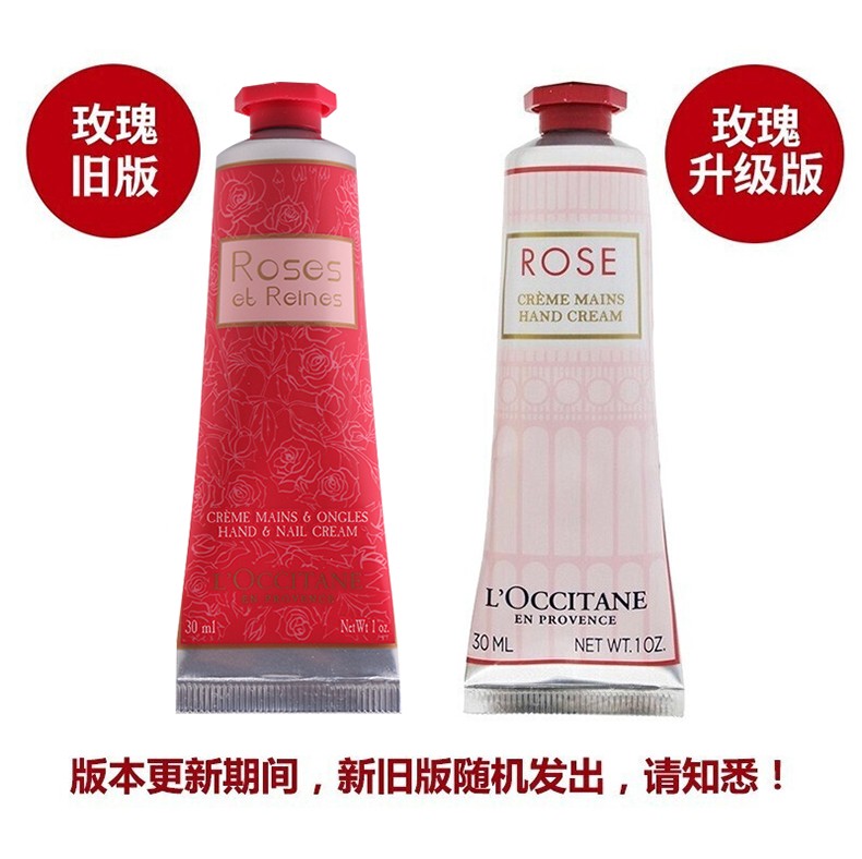 商品L'Occitane|【新旧版本随机】L'OCCITANE/欧舒丹 皇后玫瑰护手霜30ML｜包邮【香港直发】,价格¥102,第20张图片详细描述