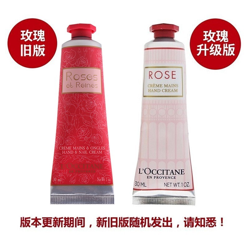 商品L'Occitane|【新旧版本随机】L'OCCITANE/欧舒丹 皇后玫瑰护手霜30ML｜包邮【香港直发】,价格¥98,第20张图片详细描述