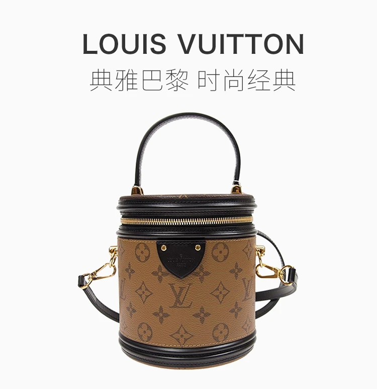 商品[国内直发] Louis Vuitton|【专柜直采】Louis Vuitton 路易 威登 女士棕色斜挎水桶包 M43986,价格¥31947,第1张图片详细描述