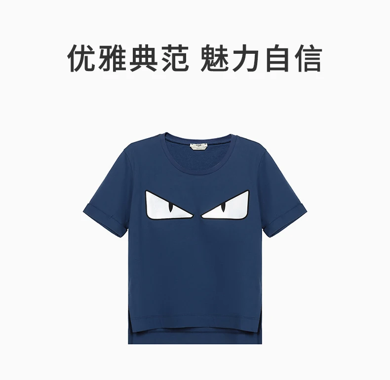 商品[国内直发] Fendi|FENDI 女士蓝色棉质T恤 FAF072-A47C-F12QA,价格¥2282,第1张图片详细描述