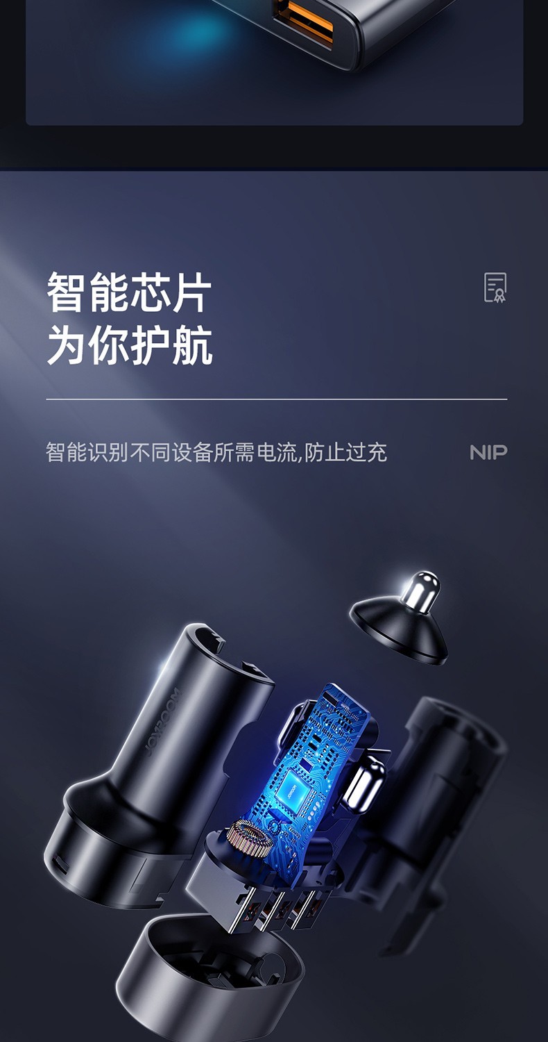 商品[国内直发] JOYROOM|机乐堂 JR-CL03车载充电器点烟器双USB双拓展口车充分线器6.2A大功率智能共享充电器指示灯 简约黑【共享车充·防滑卡扣·广泛兼容】,价格¥77,第7张图片详细描述