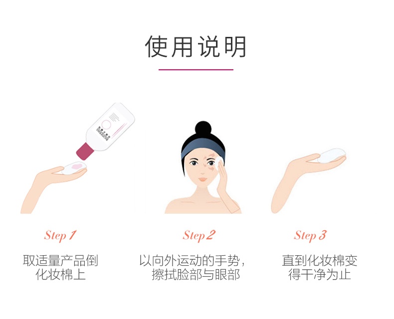 商品[国内直发] Bioderma|Bioderma 贝德玛 卸妆水粉水舒研温和保湿补水深层清洁低敏养肤500ml,价格¥94,第6张图片详细描述