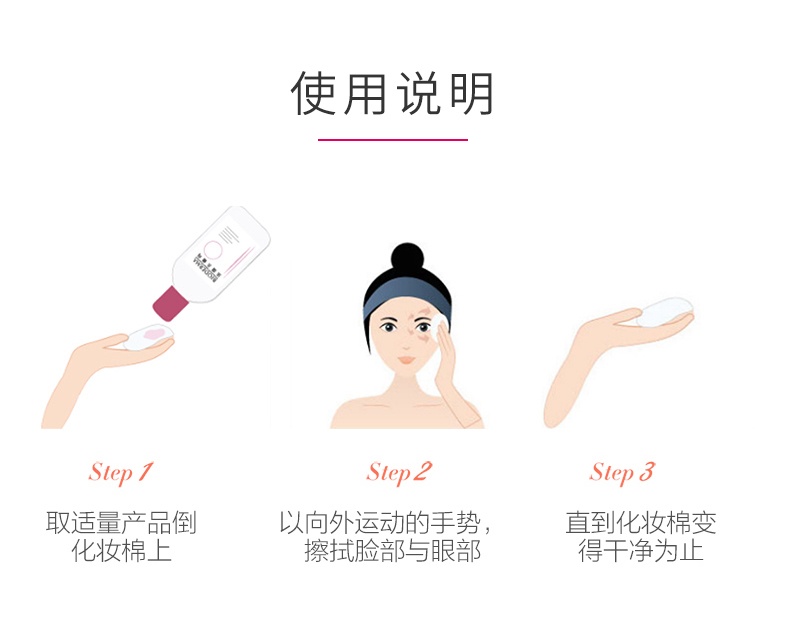 商品[国内直发] Bioderma|Bioderma 贝德玛 卸妆水粉水舒研温和保湿补水深层清洁低敏养肤500ml,价格¥95,第6张图片详细描述