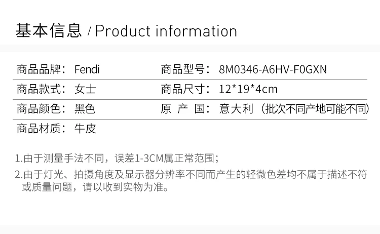 商品[国内直发] Fendi|Fendi 芬迪 女士黑色牛皮卡通珠钉图案单肩斜挎包 8M0346-A6HV-F0GXN,价格¥5470,第2张图片详细描述