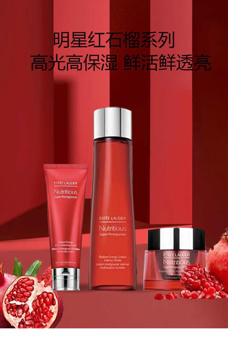 商品[国内直发] Estée Lauder|ESTEE LAUDER 雅诗兰黛 鲜活亮采红石榴3件套装 滋润型 (洁面125ml+爽肤水200ml+晚霜50ml),价格¥850,第1张图片详细描述